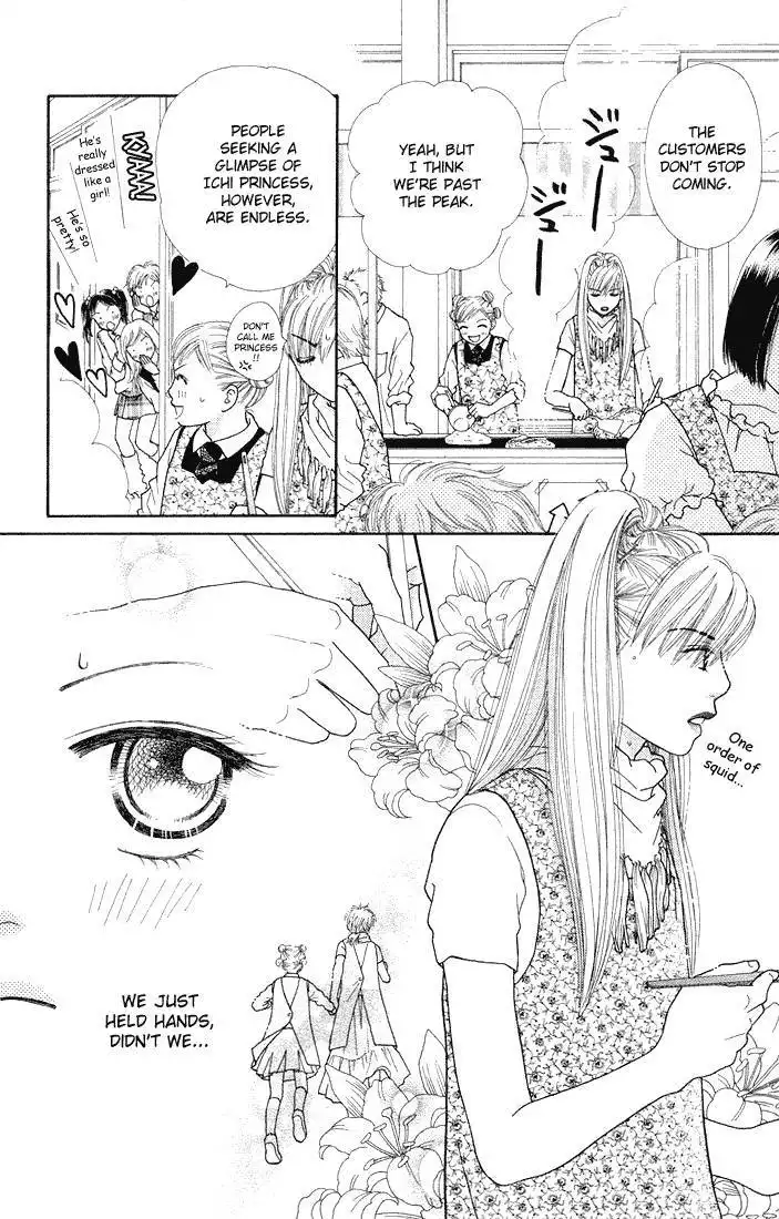 Parfait Tic Chapter 48 3